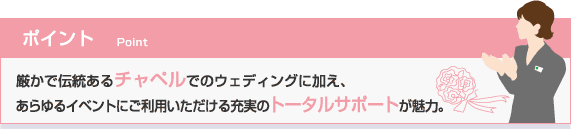 基本姿勢